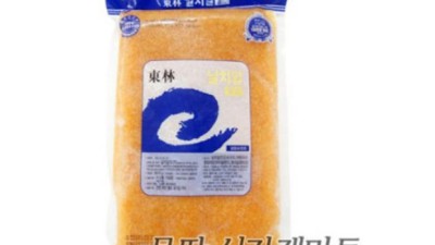 롯데슈퍼 날치알 득템 후기! 가성비 끝판왕? 🤔